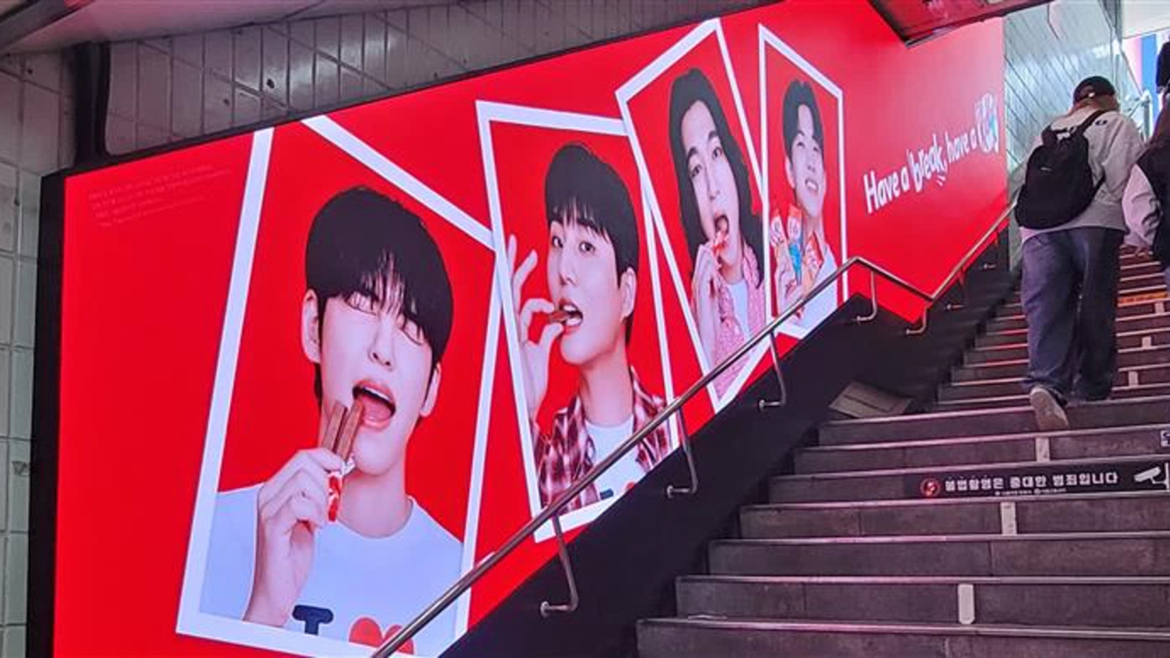 Have a break. Have a KitKat